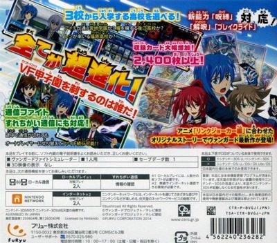 Cardfight!! Vanguard: Lock On Victory!!