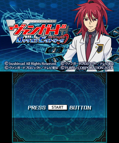 Cardfight!! Vanguard: Lock On Victory!!