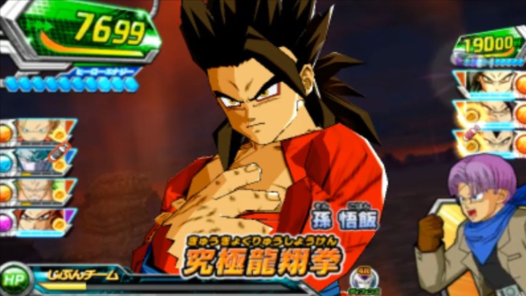 Dragon Ball Heroes: Ultimate Mission