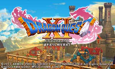 Dragon Quest XI: Sugi Sarishi Toki o Motomete