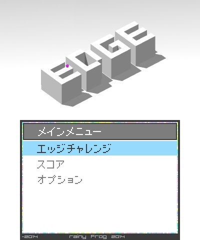 Edge