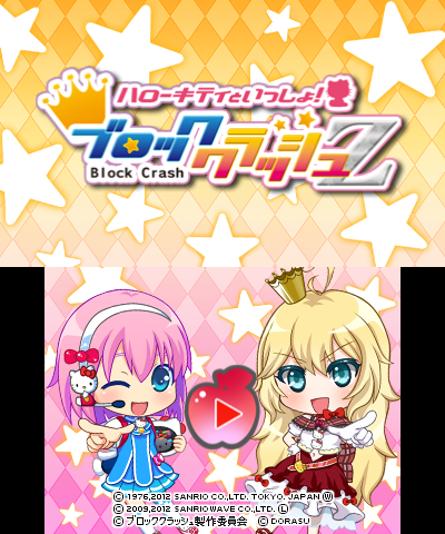 Hello Kitty to Issho! Block Crash Z