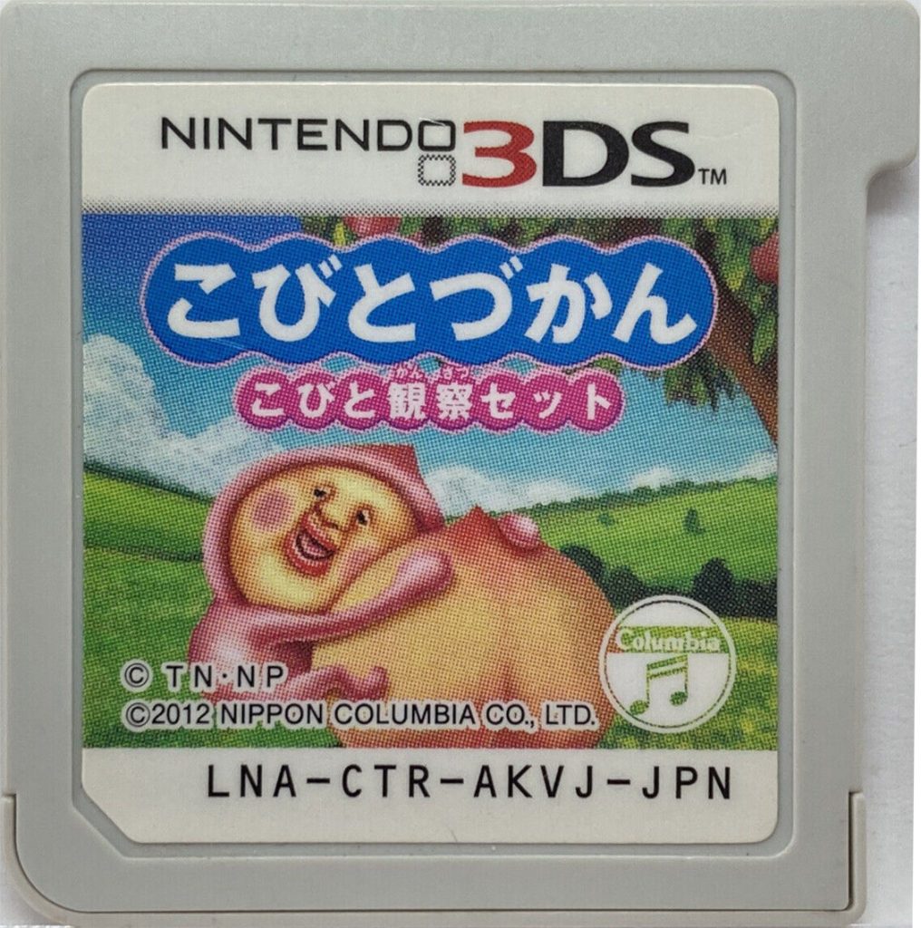 Kobito Dukan: Kobito Kansatsu Set