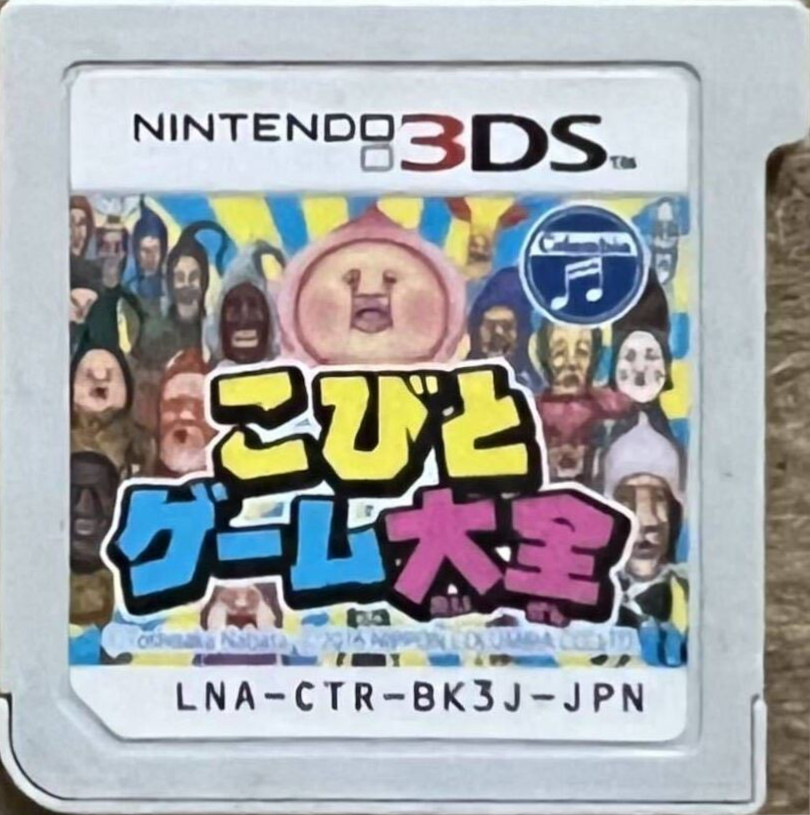 Kobito Game Taizen