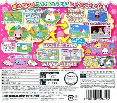 Mamegoma: Yoi Ko Marui Ko Genki na Ko