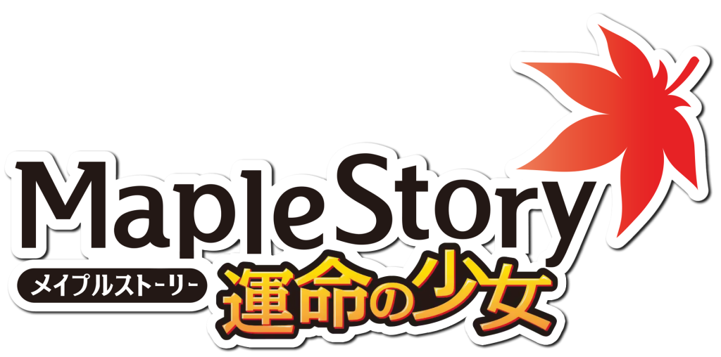 MapleStory: The Girl's Fate