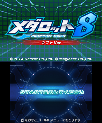 Medarot 8: Kabuto Ver.