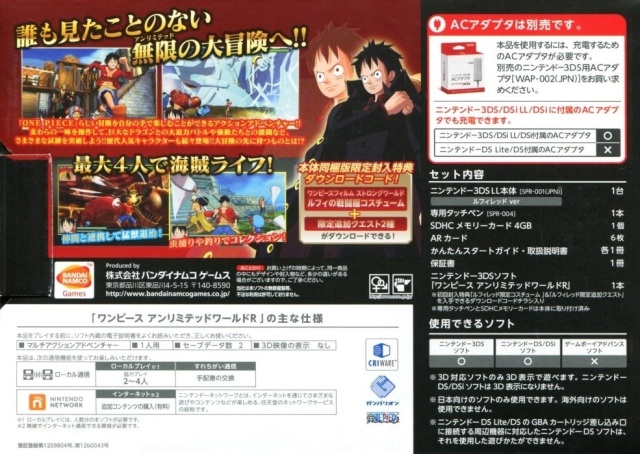 One Piece: Unlimited World Red