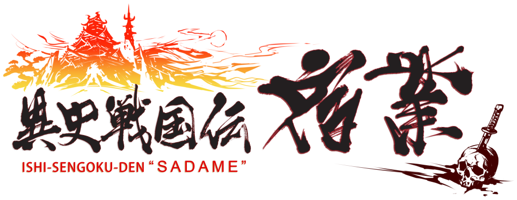 Sadame