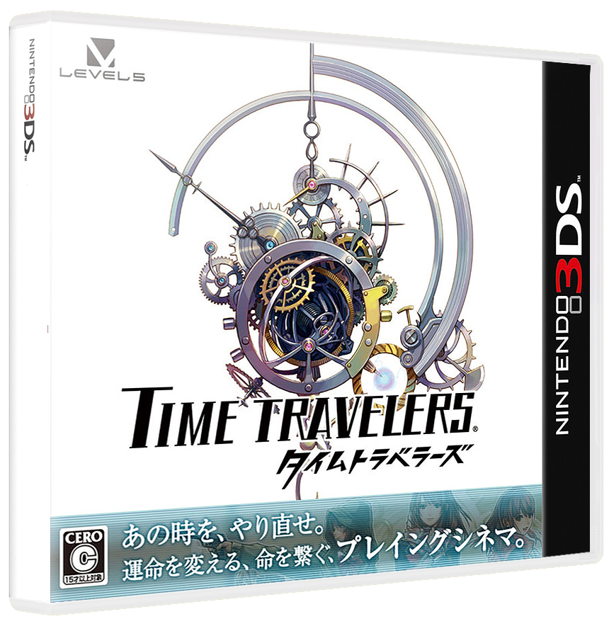 Time Travelers