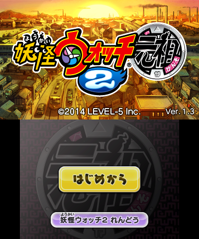 Yo-Kai Watch 2: Bony Spirits