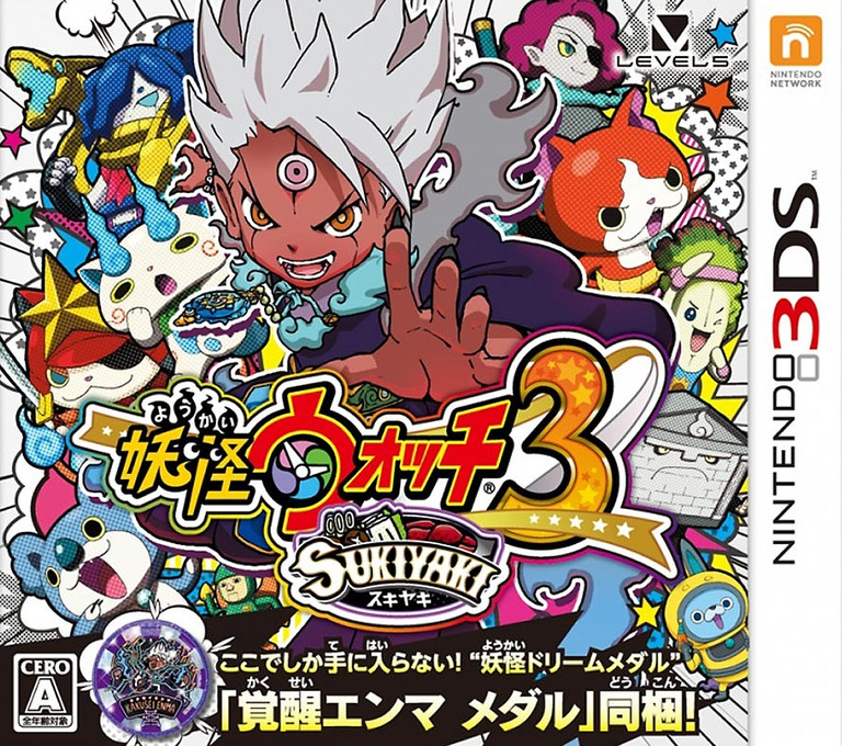 Yo-kai Watch 3