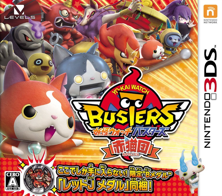 Yo-kai Watch Blasters: Red Cat Corps