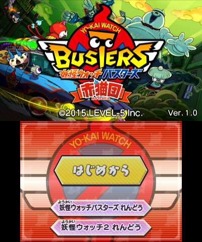 Yo-kai Watch Blasters: Red Cat Corps